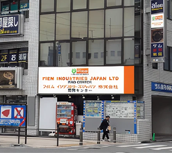 FIEM Center 3